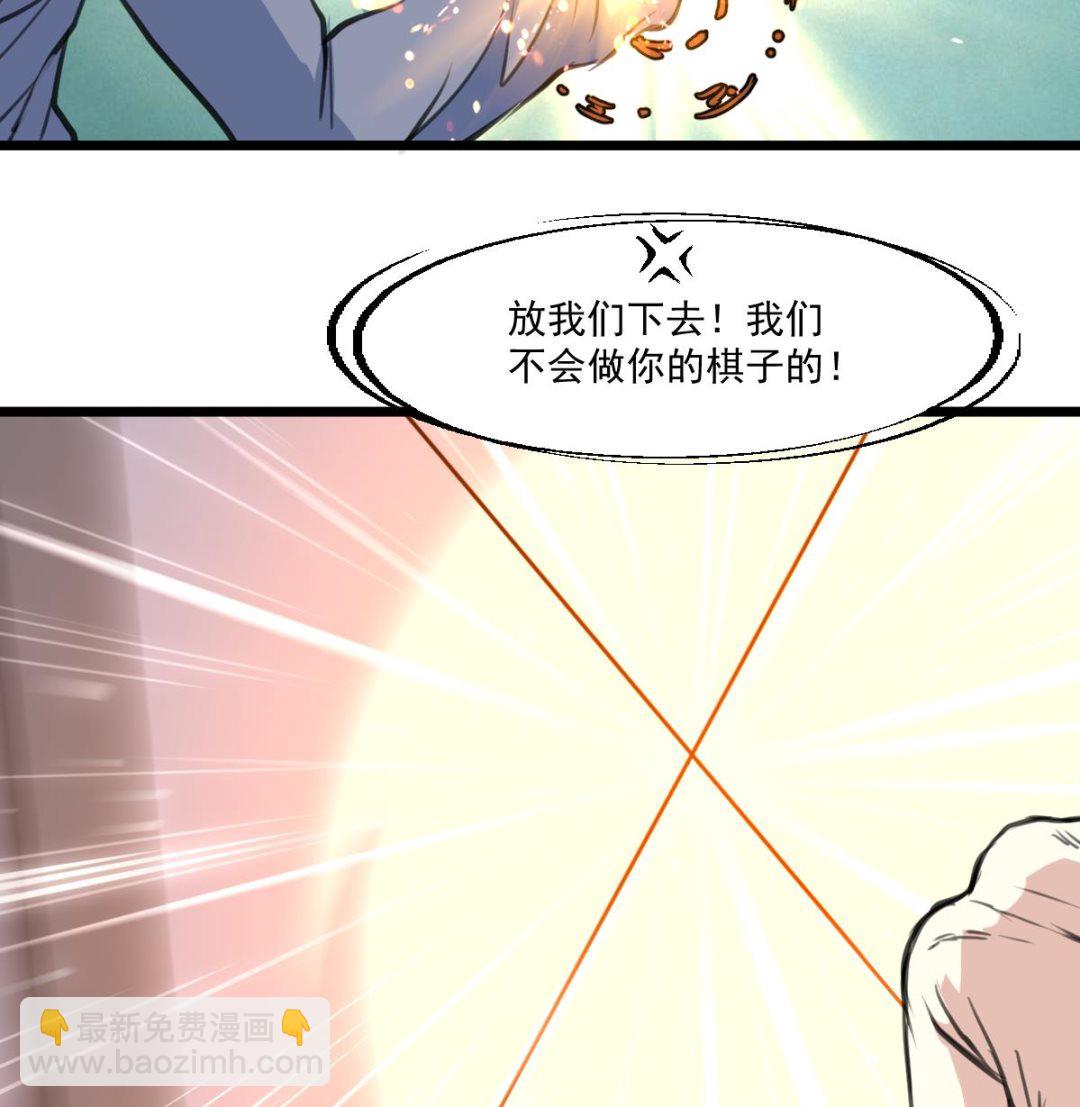 第91话 破局!-第93话
