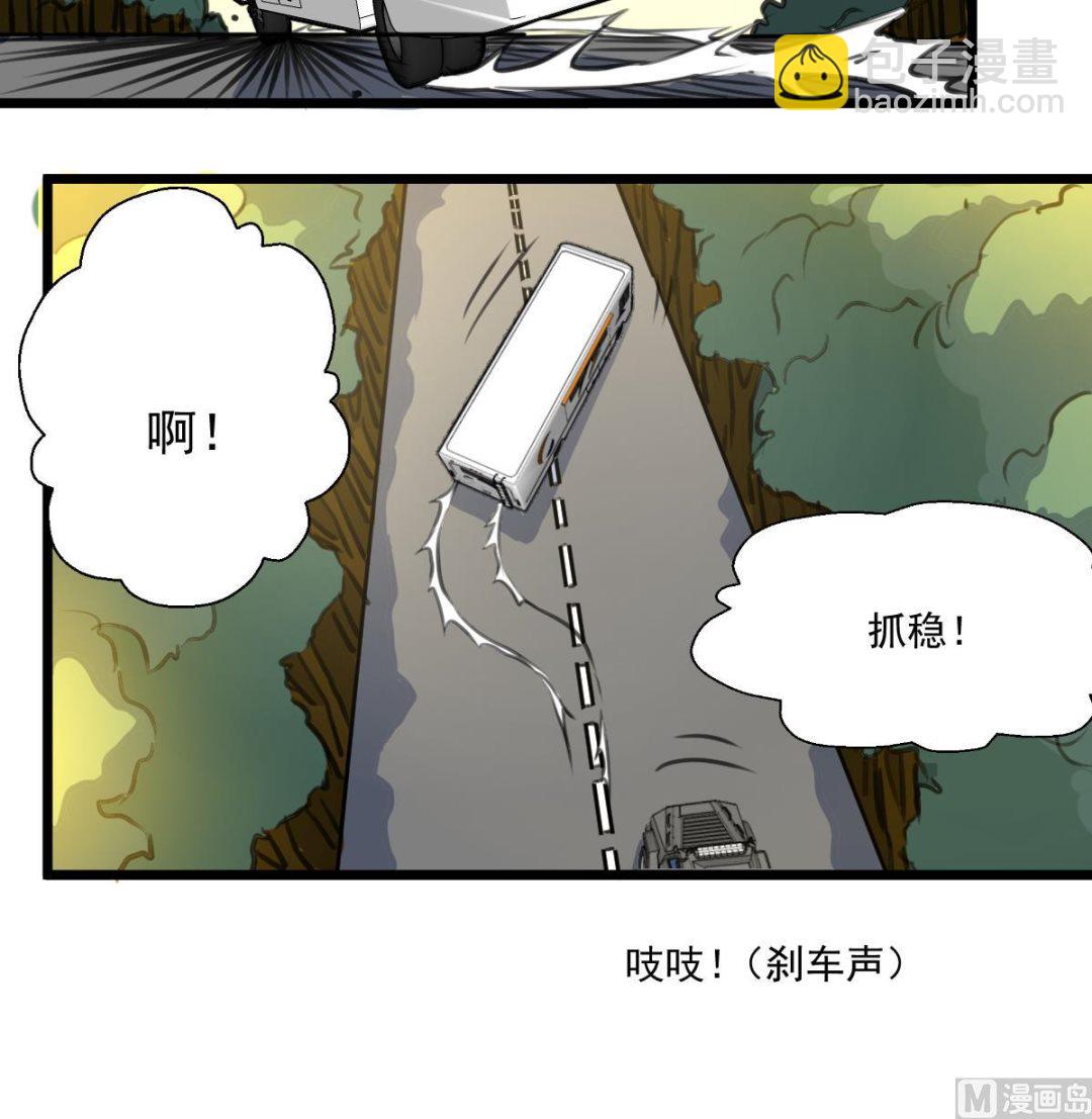 第91话 破局!-第93话