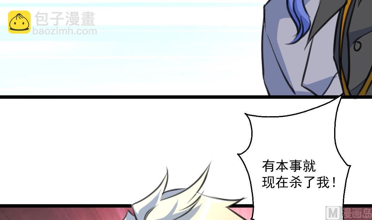 第91话 破局!-第93话