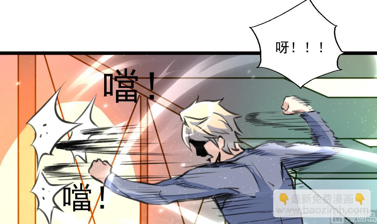 第91话 破局!-第93话