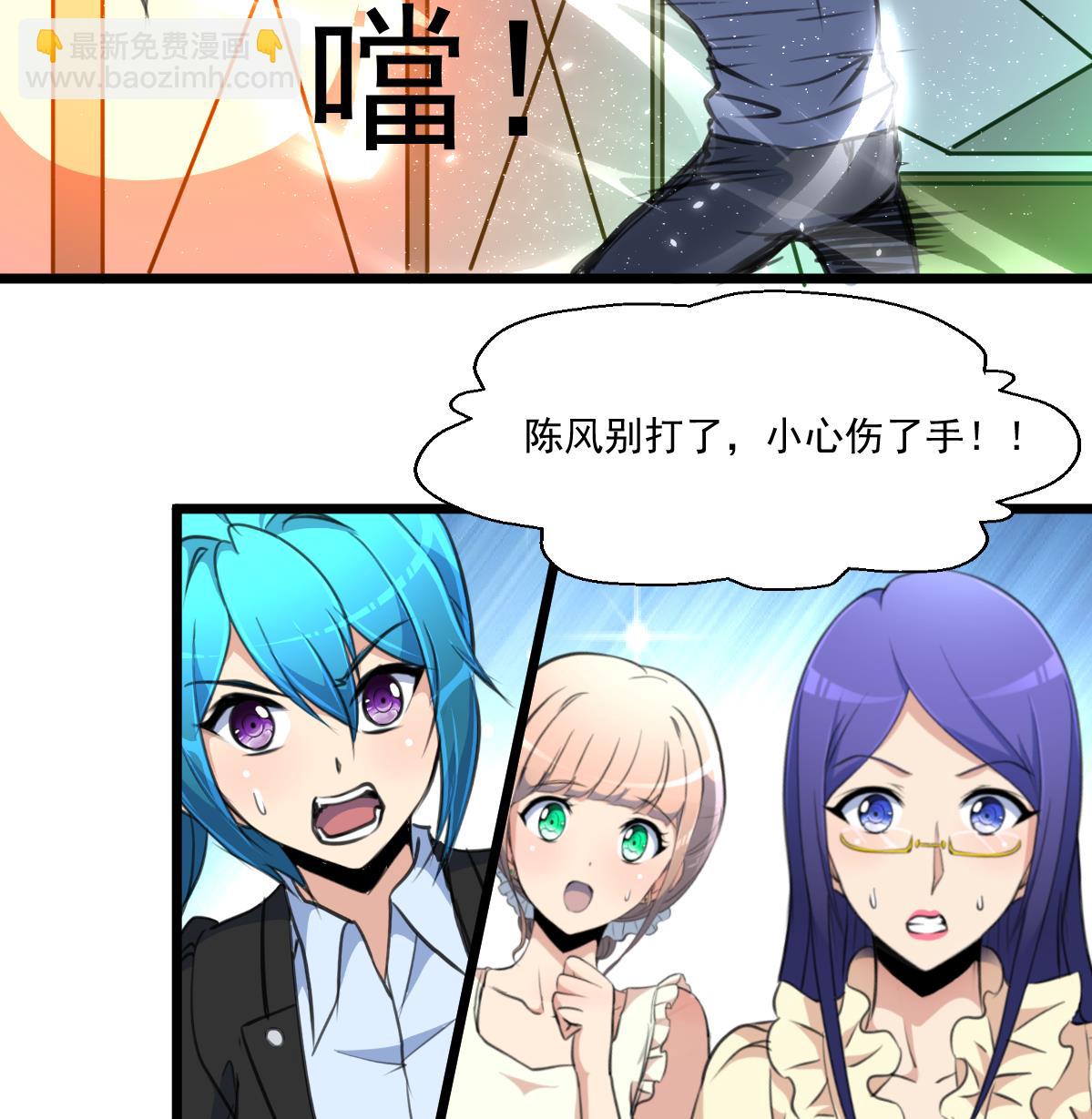 第91话 破局!-第93话