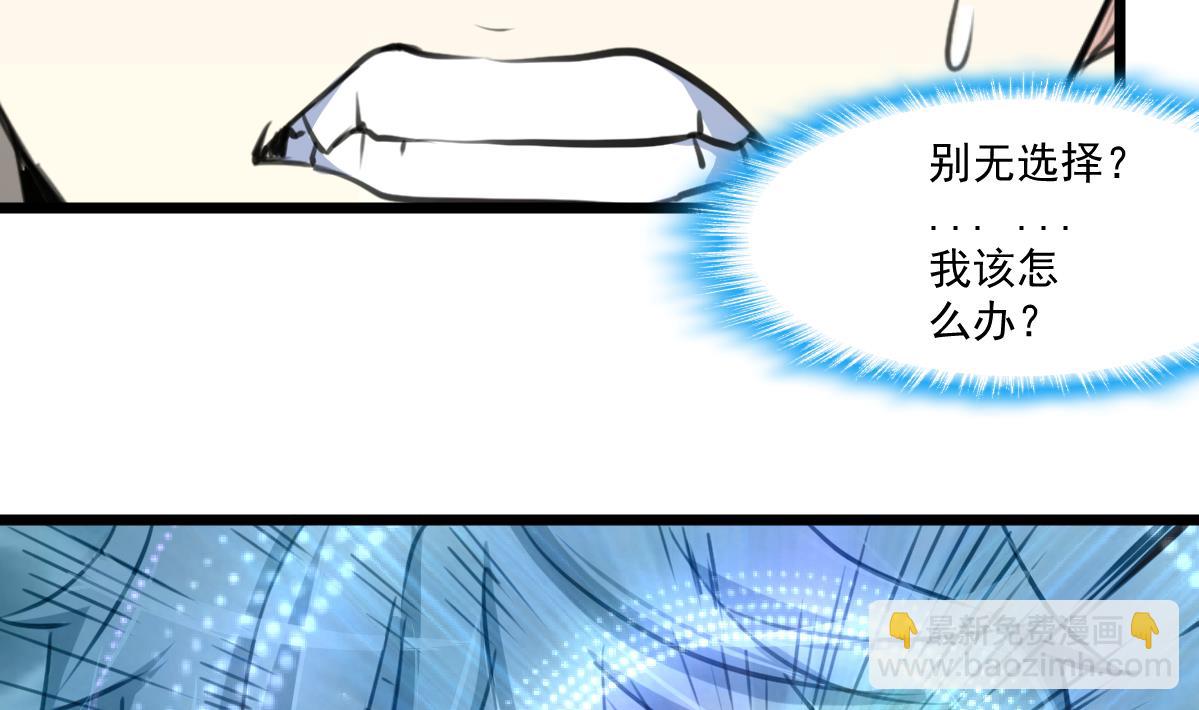 第91话 破局!-第93话