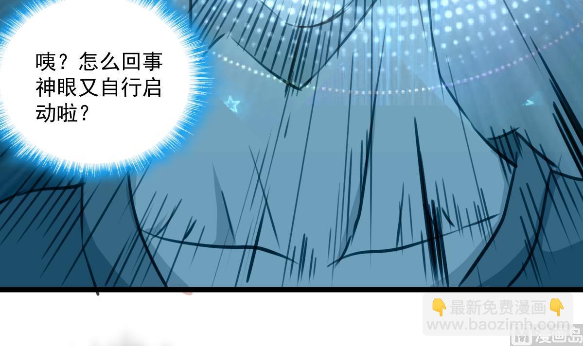 第91话 破局!-第93话