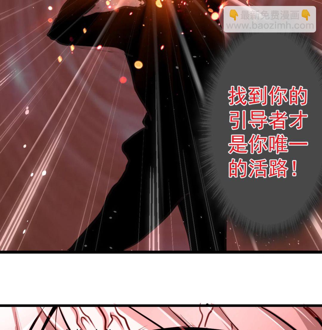 第91话 破局!-第93话