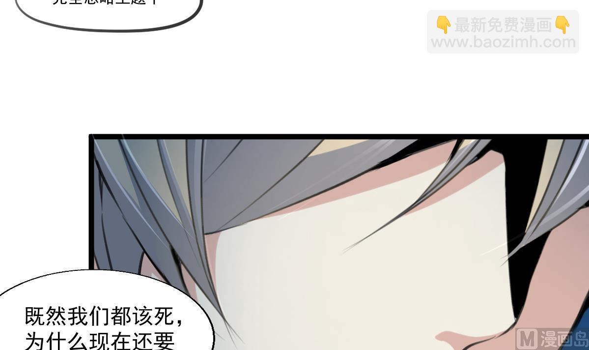 第91话 破局!-第93话