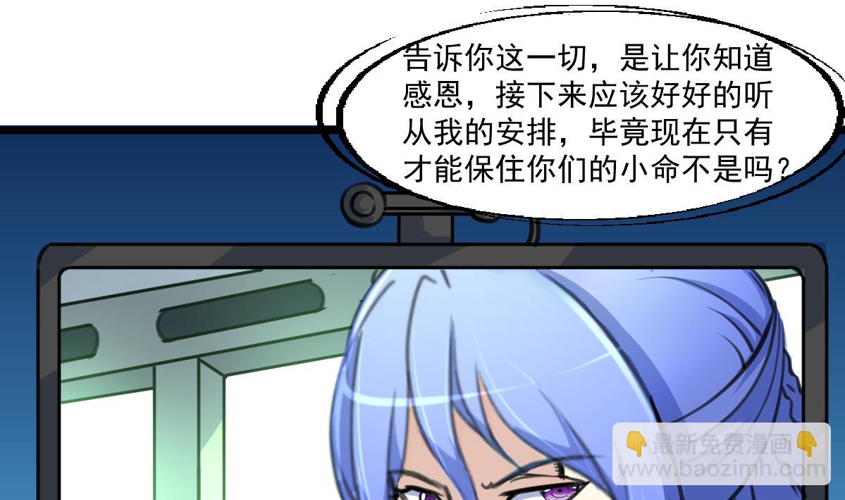 第91话 破局!-第93话