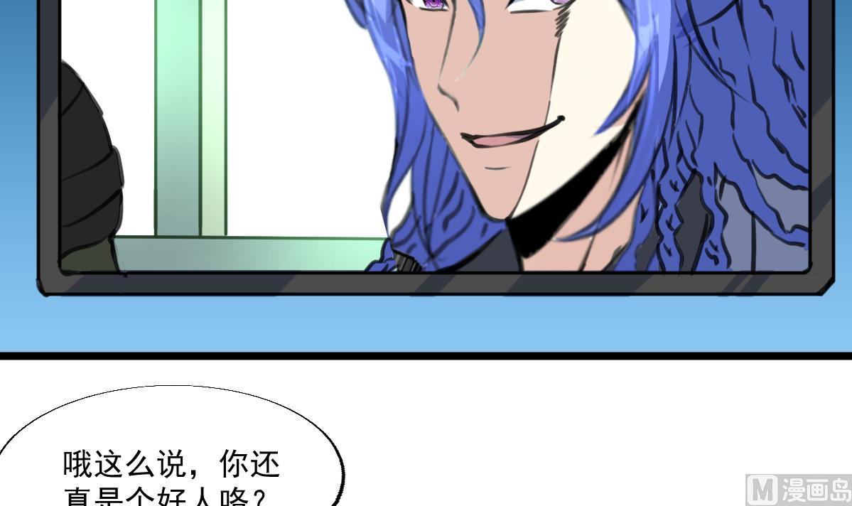 第91话 破局!-第93话