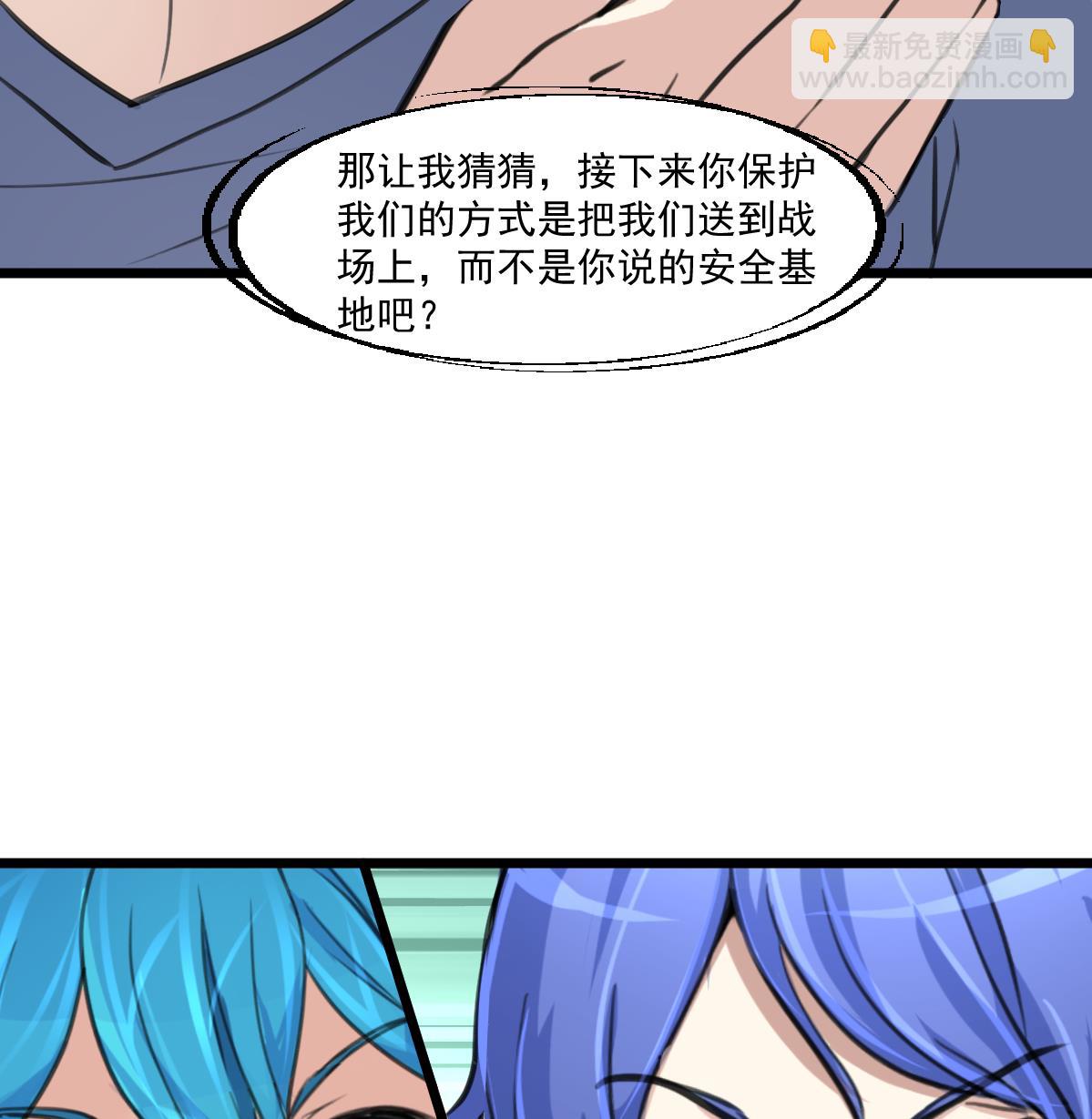 第91话 破局!-第93话