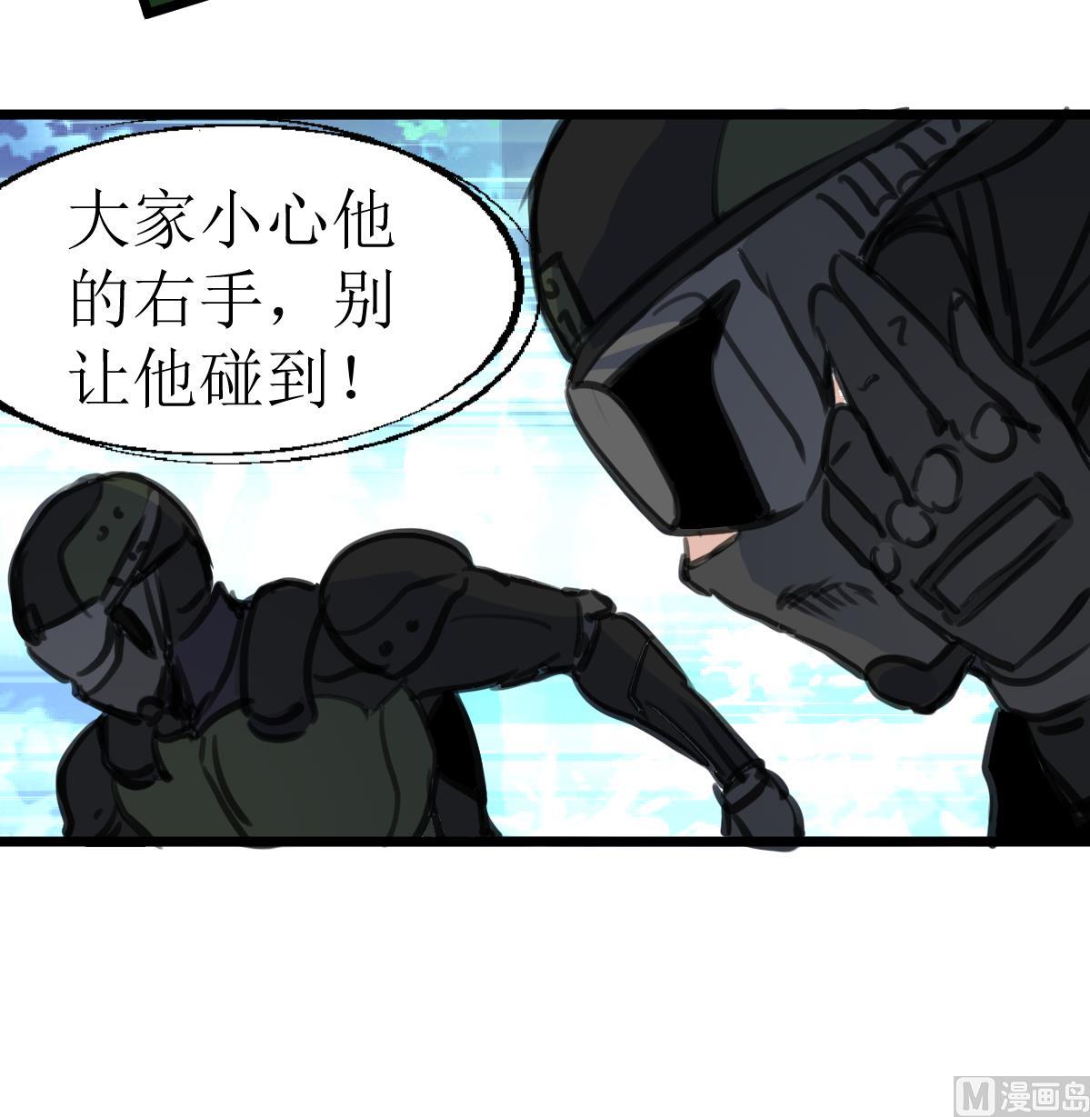 第93话 差距！-第95话