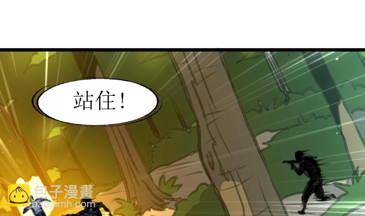 第93话 差距！-第95话