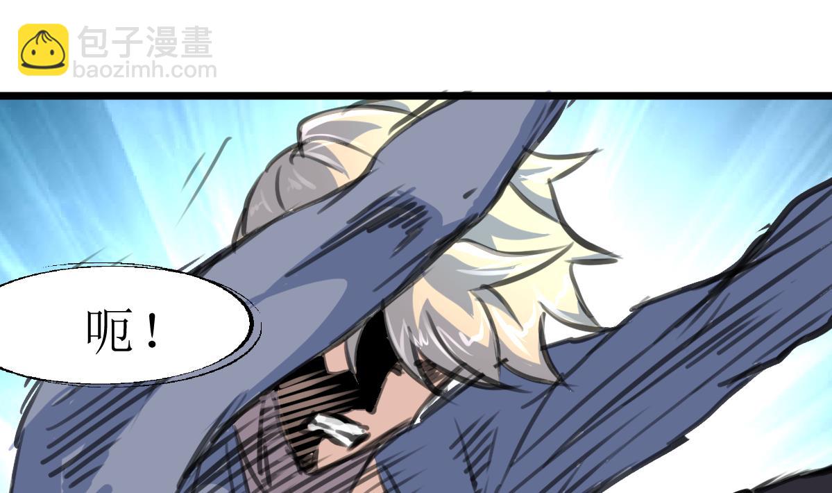 第93话 差距！-第95话