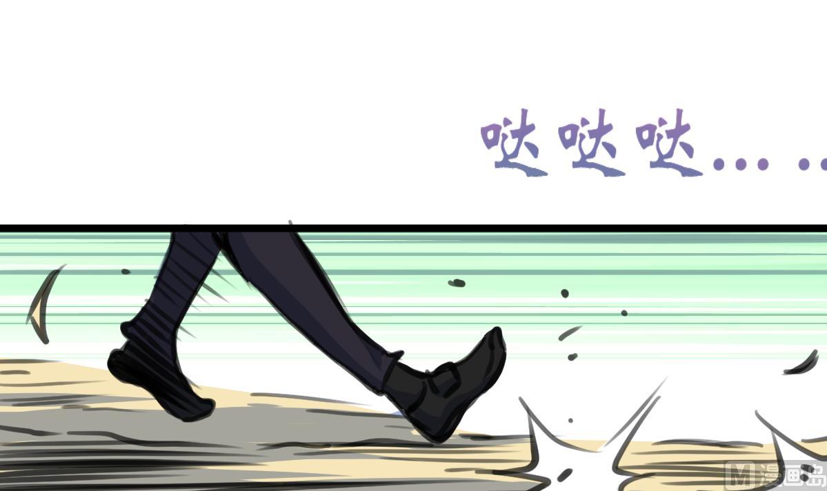 第93话 差距！-第95话
