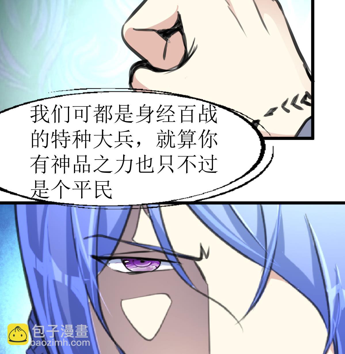 第93话 差距！-第95话