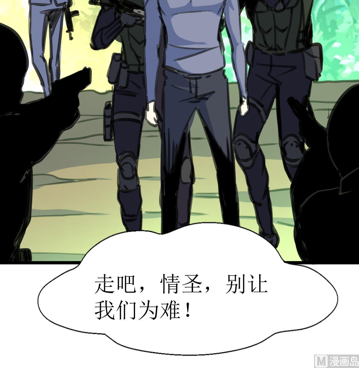 第93话 差距！-第95话