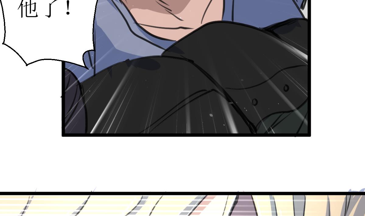第93话 差距！-第95话