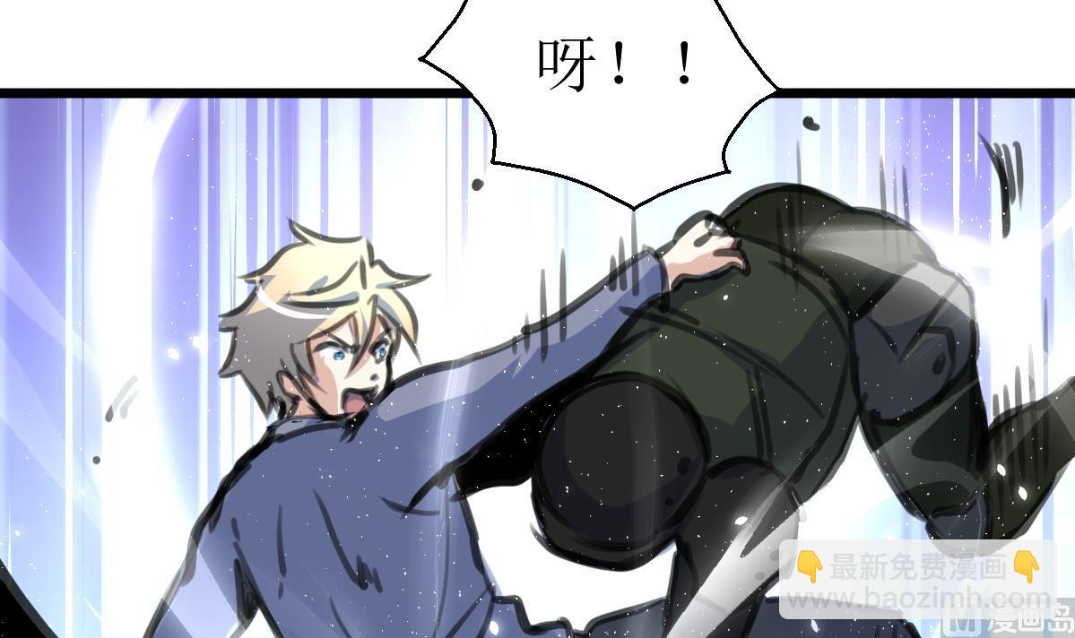 第93话 差距！-第95话