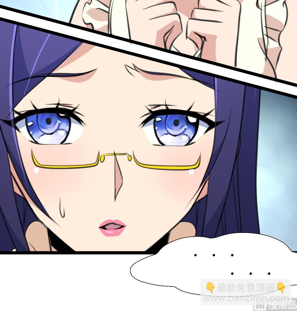 第95话 新技能？-第97话