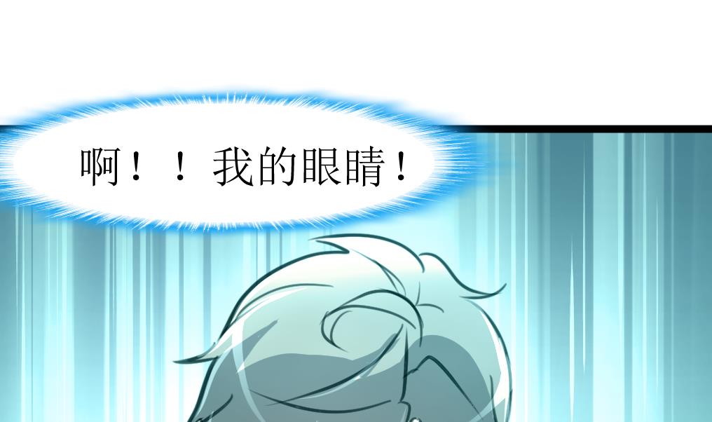 第95话 新技能？-第97话