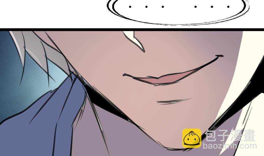 第95话 新技能？-第97话