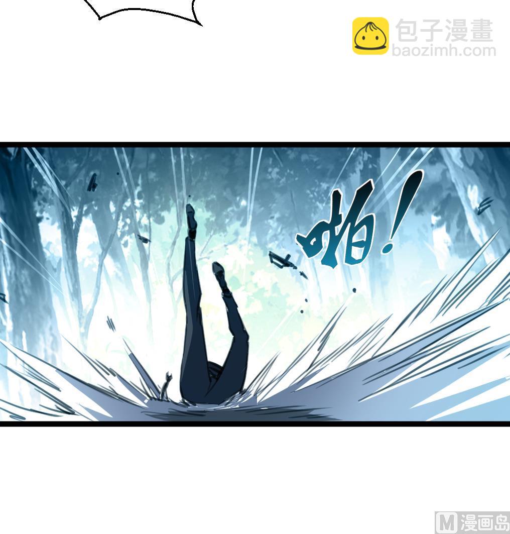 第97话 后裔鸮笛。-第99话