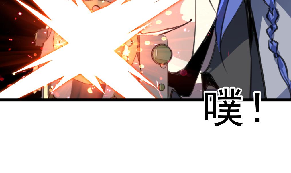 第97话 后裔鸮笛。-第99话