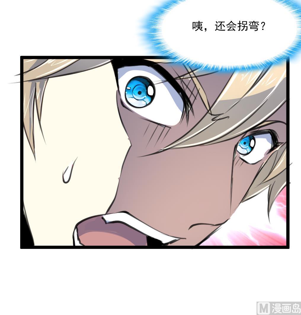 第97话 后裔鸮笛。-第99话
