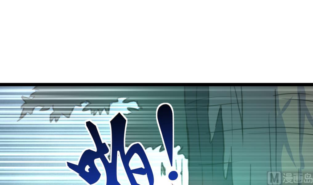 第97话 后裔鸮笛。-第99话