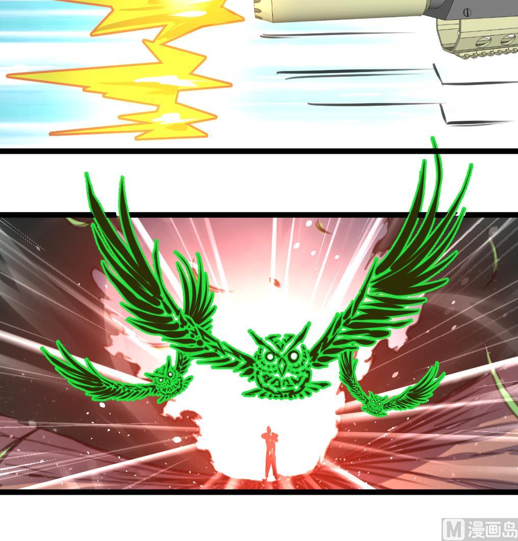 第97话 后裔鸮笛。-第99话