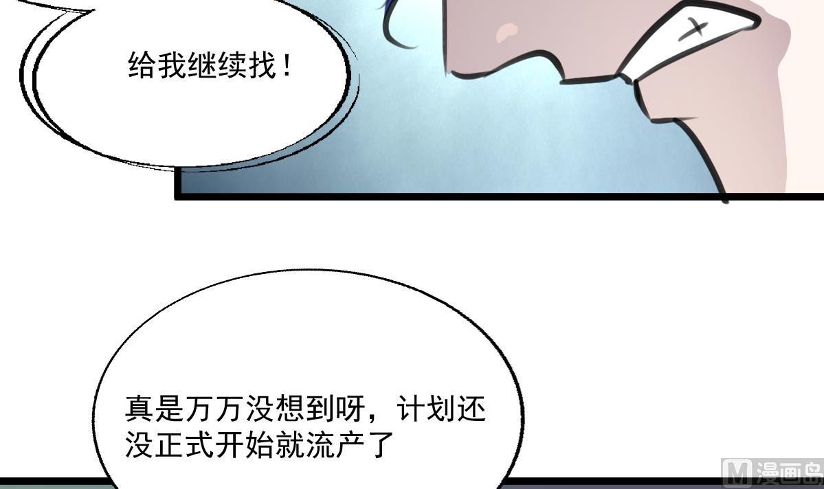 第99话 生死未卜。-第101话