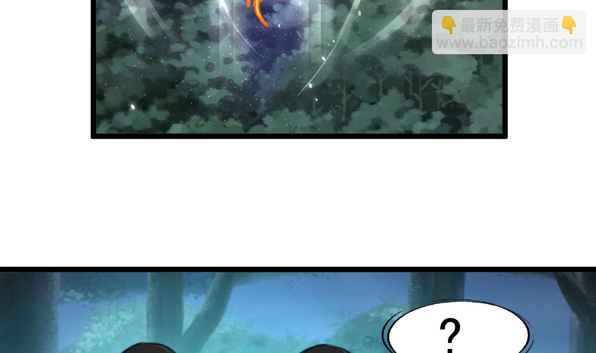第99话 生死未卜。-第101话