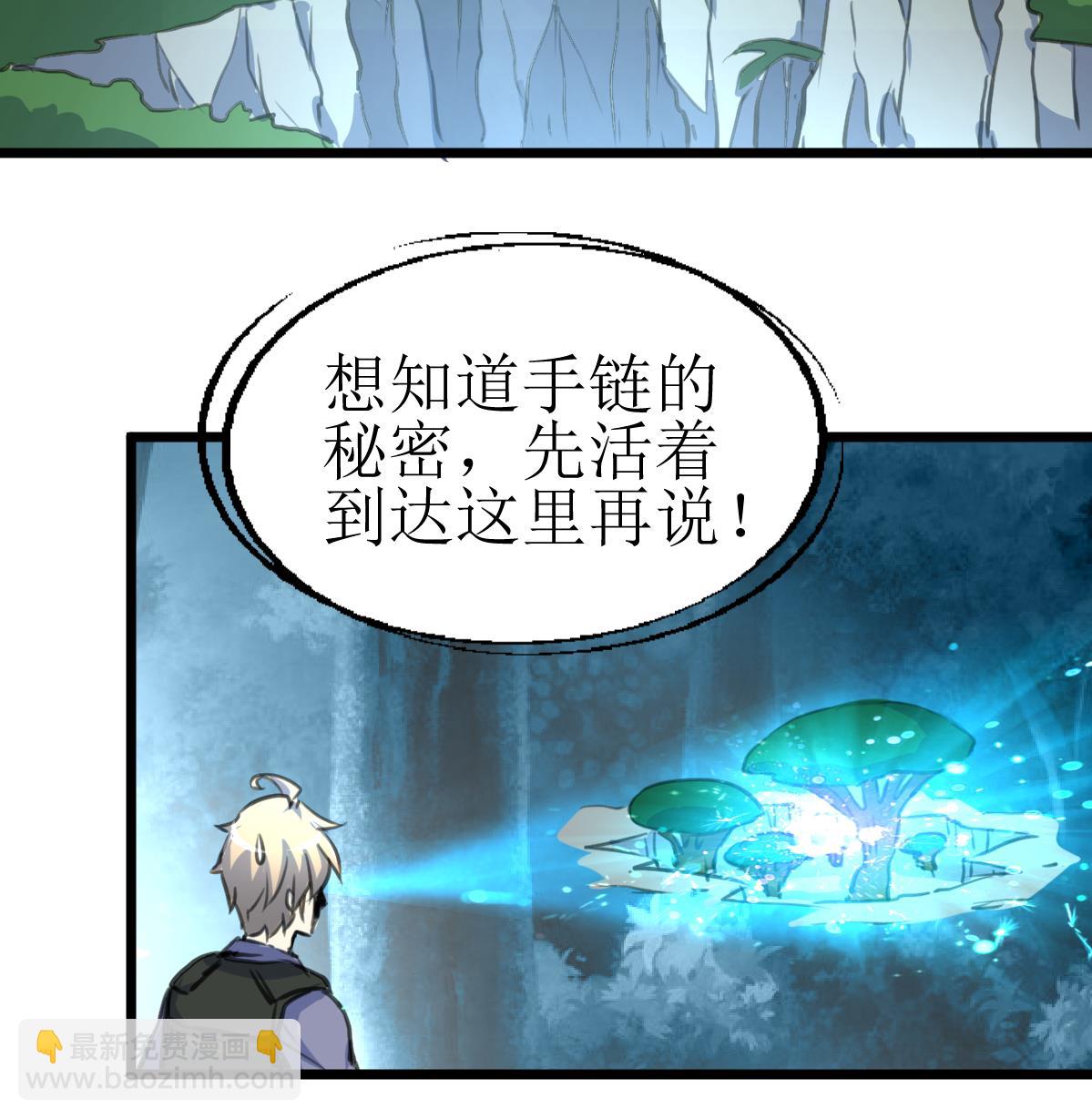 第101话 真正的敌人来了！-第103话