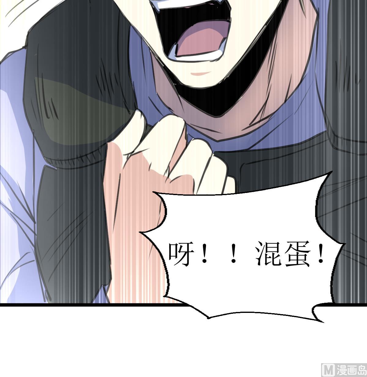 第101话 真正的敌人来了！-第103话