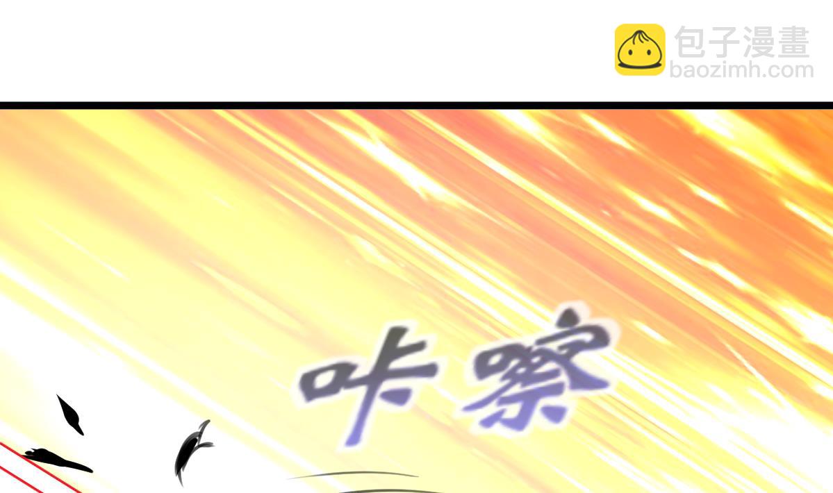 第101话 真正的敌人来了！-第103话