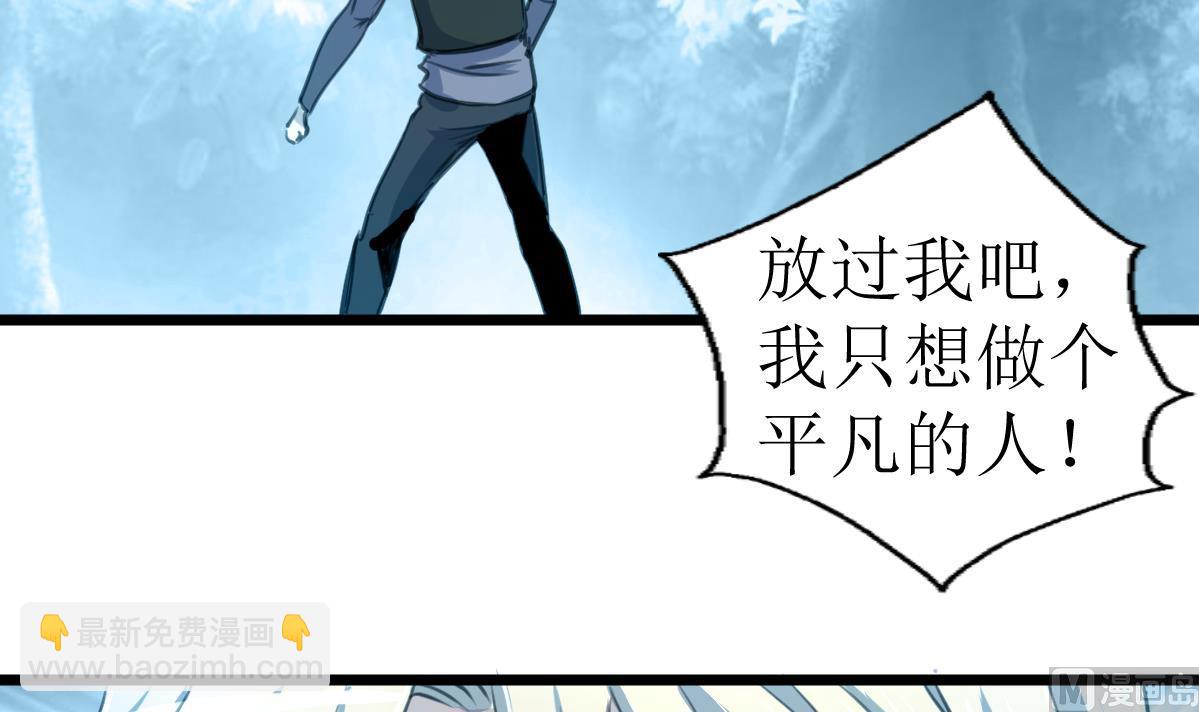 第101话 真正的敌人来了！-第103话