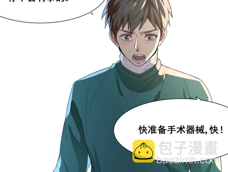 第1话(1/3)-第1话