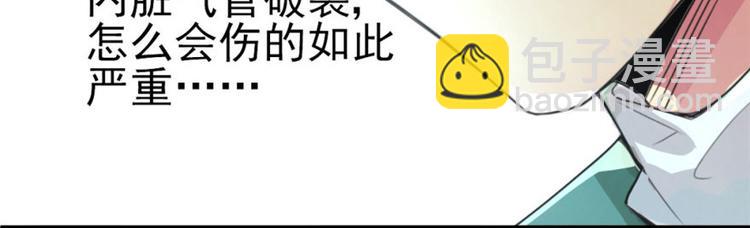 第1话(1/3)-第1话