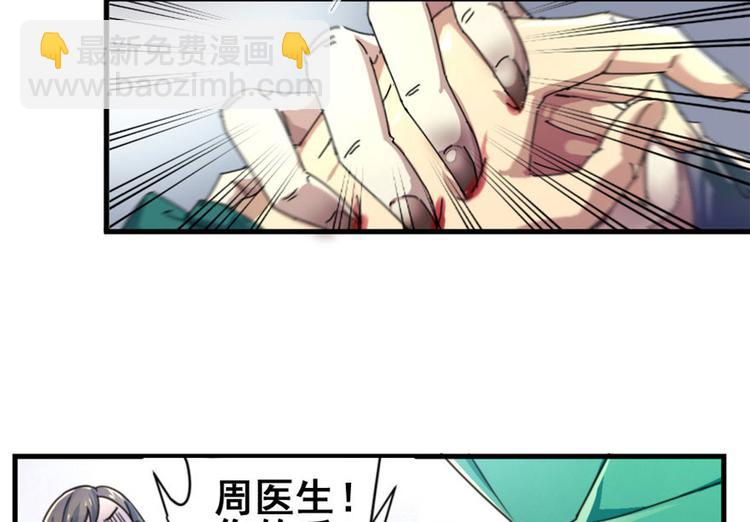 第1话(1/3)-第1话