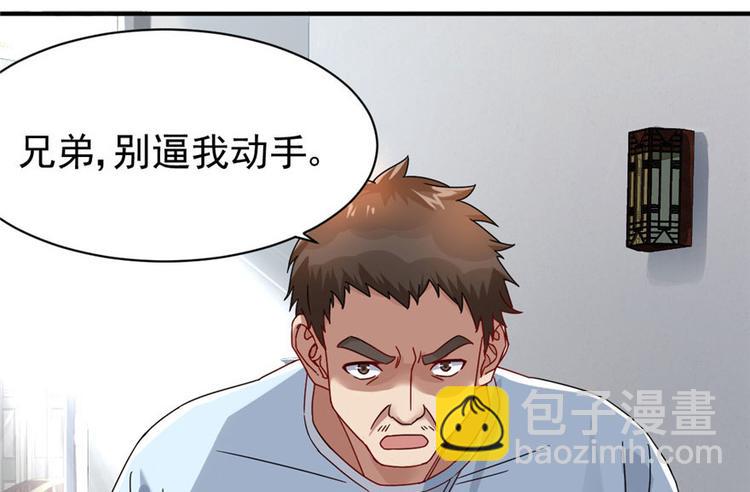 第11话(1/3)-第11话