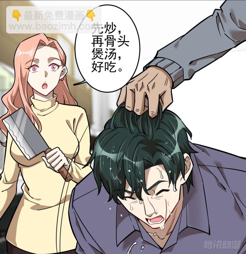100(1/2)-第145话