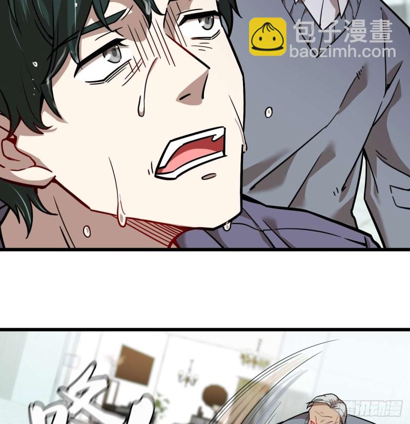 100(1/2)-第145话