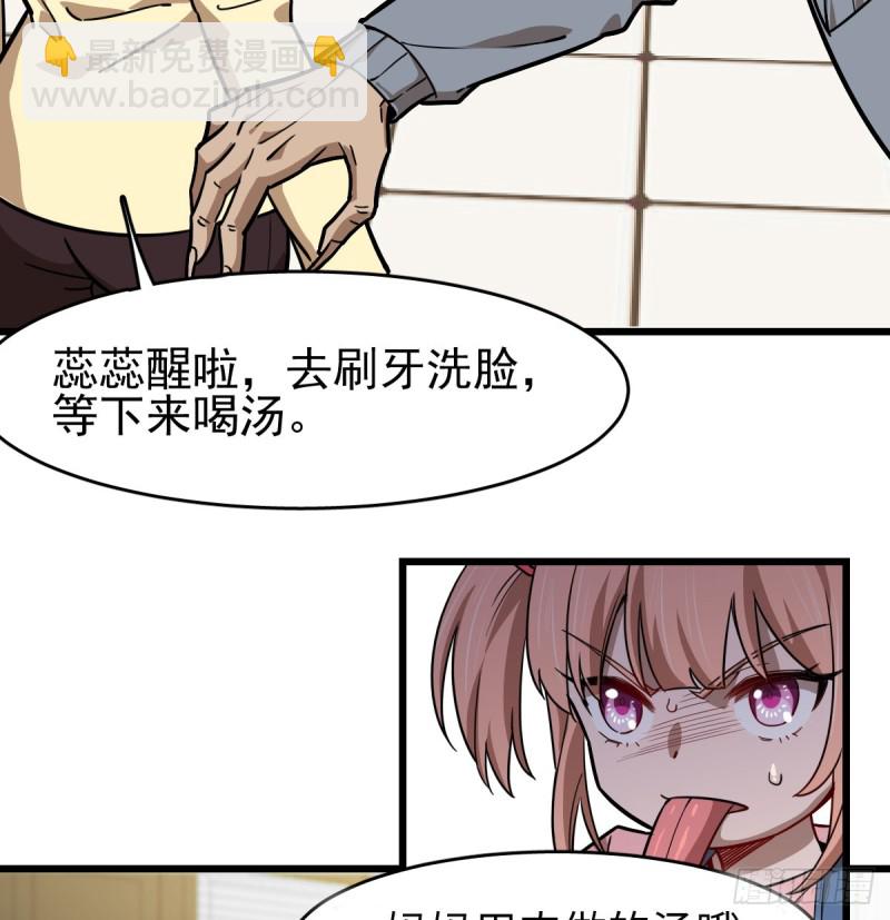 100(1/2)-第145话