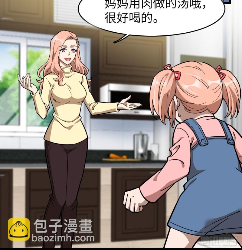 100(1/2)-第145话