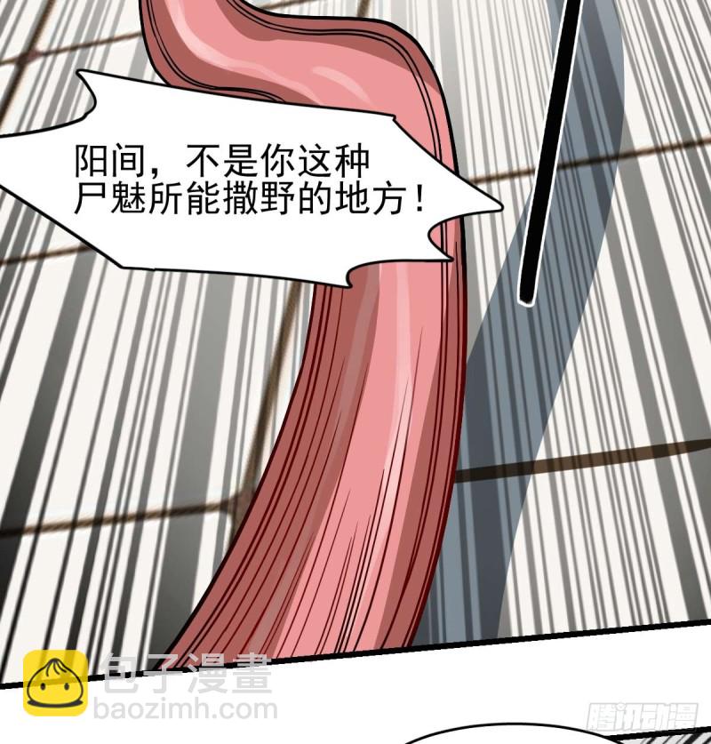 100(1/2)-第145话