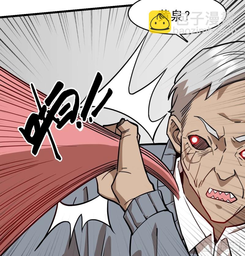 100(1/2)-第145话