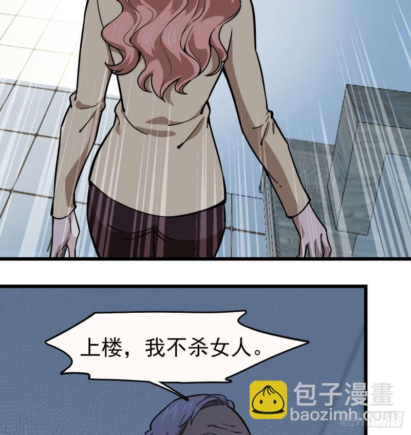 100(1/2)-第145话