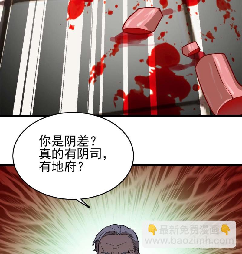 100(1/2)-第145话