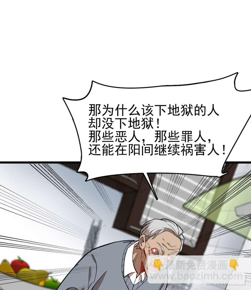 100(1/2)-第145话