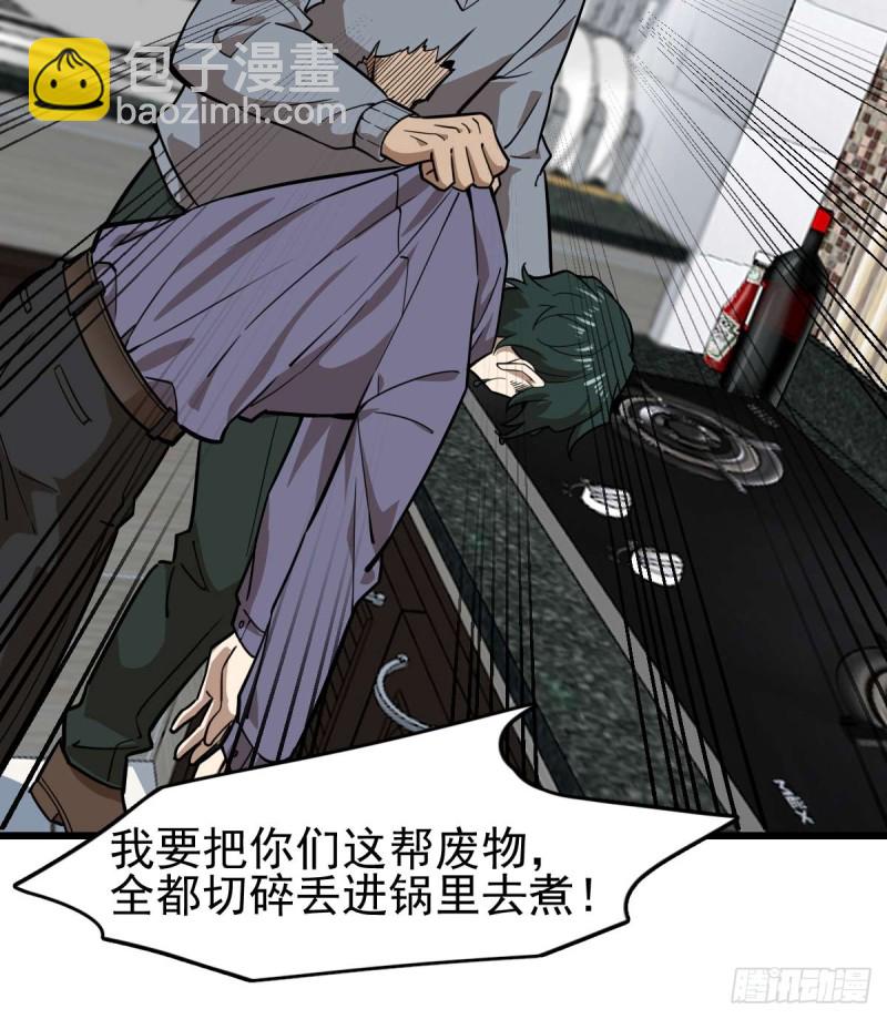 100(1/2)-第145话