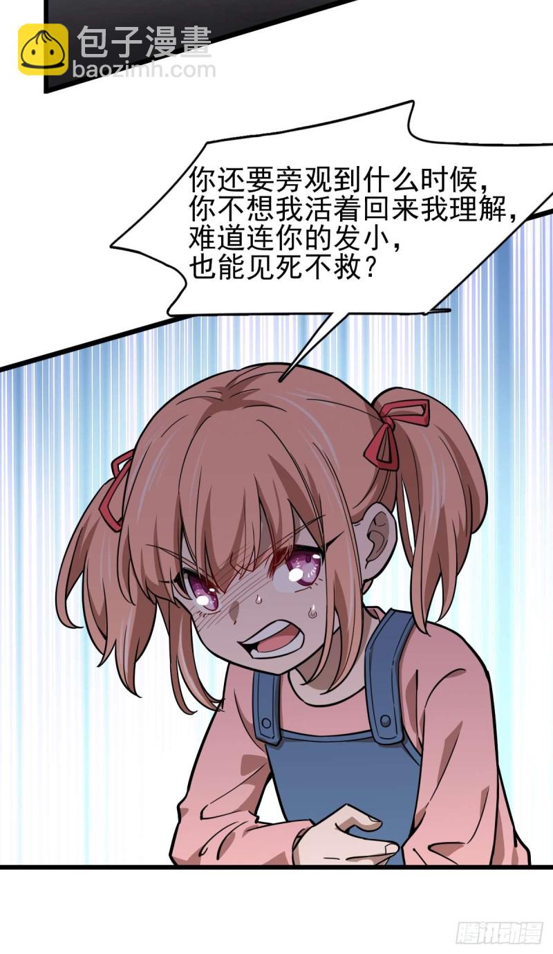 100(1/2)-第145话