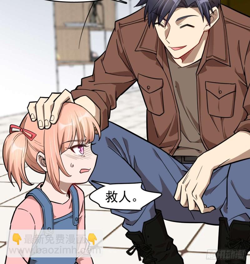 100(1/2)-第145话